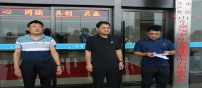 【爱心捐助】同舟共济  无惧风雨 山东雷火竞技网站向河南捐赠10万斤蔬菜