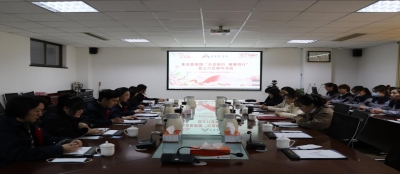 雷火竞技网站举行“心灵相约 健康同行”庆“三八”妇女节专题活动