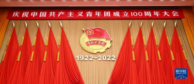 雷火竞技网站青年热议习总书记在庆祝共青团成立100周年大会讲话精神