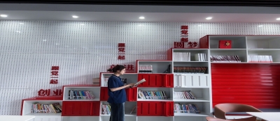 喜迎二十大 书香绽芳华-雷火竞技网站开展读书征文活动