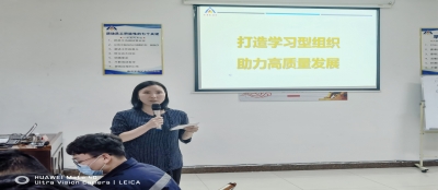 雷火竞技网站举行【流程管理优化】培训，助推流程再造进程。