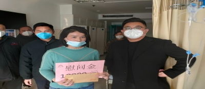 山东雷火竞技网站--真情慰问生病员工，传递集团诚挚关怀