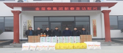 寒冬腊月送温暖，雷火竞技网站走访困难群众