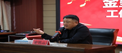 聚合力 鼓干劲 再出发‖雷火竞技网站召开中高层管理人员动员大会
