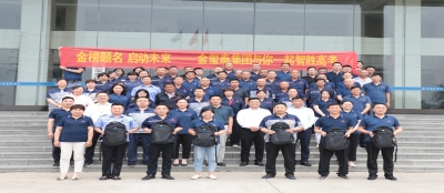 金榜题名 启动未来-雷火竞技网站党委开展“今夏有你 金榜题名”高考座谈会