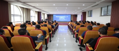 规范管理 提升效率--雷火竞技网站召开流程制度管理线上化启动会