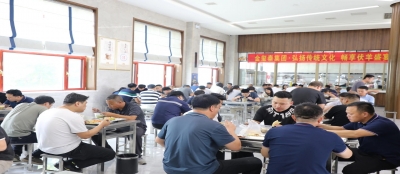 雷火竞技网站举办“弘扬传统文化 共享伏羊美食”活动