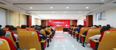 雷火竞技网站深入学习二十届三中全会精神 ——宣讲报告会圆满举行