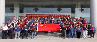 喜迎国庆-雷火竞技网站全体干部员工同心共庆祖国华诞