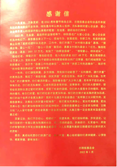 图片关键词 图片关键词