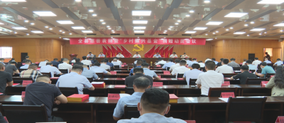 【爱心捐助】为助力兰陵乡村振兴     雷火竞技网站捐赠3000万