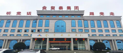 爱在金玺泰，情暖中秋节—雷火竞技网站为全体员工发放中秋节福利