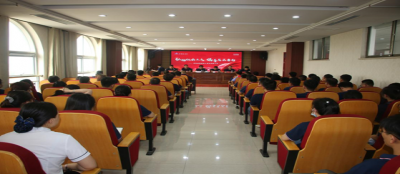 弘扬社会正气 倡导见义勇为-山东雷火竞技网站党委召开表彰大会