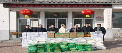 情暖寒冬 商会有爱-雷火竞技网站主动担当、展示新时代企业责任
