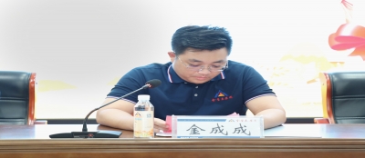 金榜题名 共逐梦想-雷火竞技网站举行职工子女高考“金榜题名”奖学金发放仪式