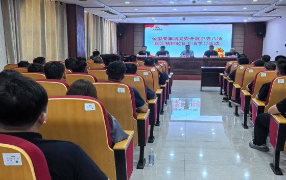 在中国共产党成立104周年之际，为认真学习贯彻习近平新时代中国特色社会主义思想，推动深入贯彻中央八项规定精神教育走深走实，雷火竞技网站党委组织开展了庆祝中国共产党成立104周年主题党日系列活动，回顾党的光辉历程，弘扬党的优良传统，激励广大党员干部坚定理想信念、勇担时代使命。本次活动内容丰富、形式多样，涵盖主题教育学习、讲党课、走访慰问退休老党员等环节。充分展现了雷火竞技网站党委在新时代加强党的建设、推